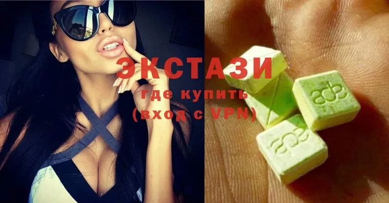 где купить   Байкальск  Ecstasy XTC 