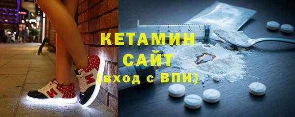 MDMA Горнозаводск