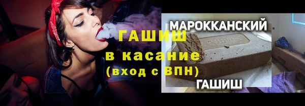 MDMA Горнозаводск