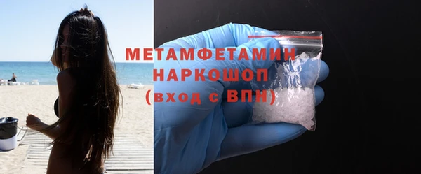 MDMA Горнозаводск