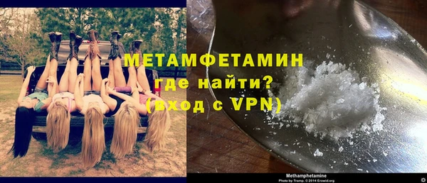 MDMA Горнозаводск