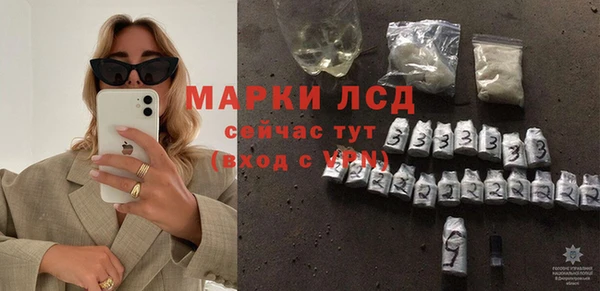 MDMA Горнозаводск