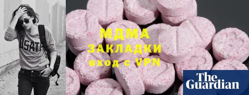 дарнет шоп  Байкальск  гидра ССЫЛКА  MDMA Molly 