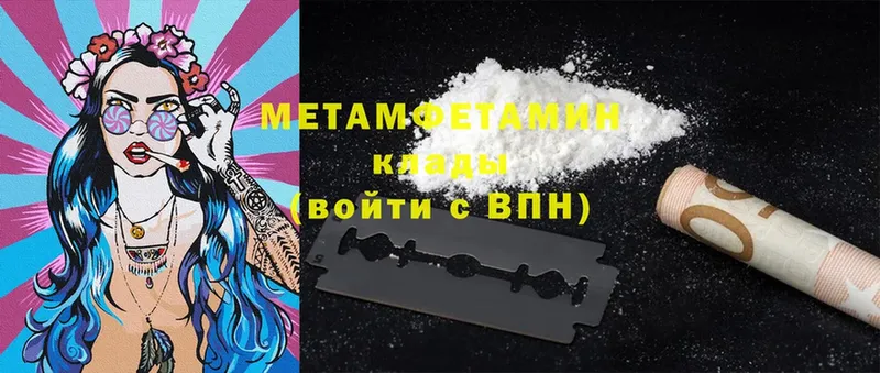 МЕТАМФЕТАМИН винт  shop клад  Байкальск  купить  